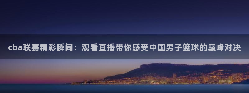 360雨燕直播体育