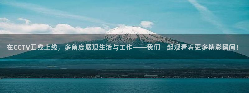 360体育免费直播