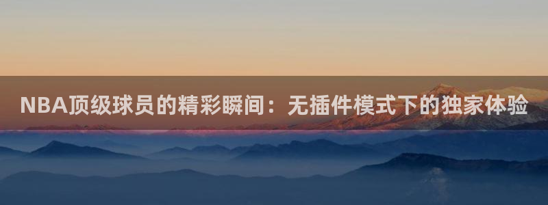 360体育直播在线观看